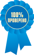 ипотека без первоначального взноса в ижевске