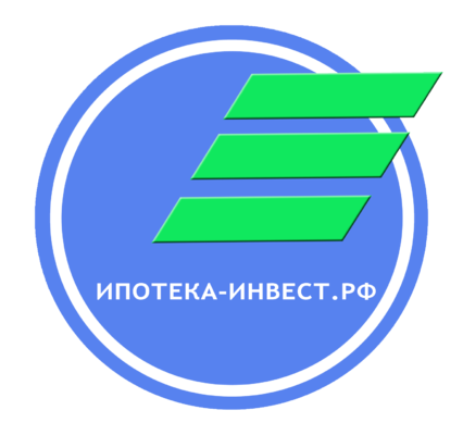 ипотека инвест