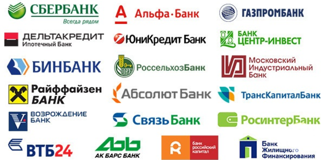 ипотека без официального трудоустройства